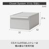 Like-it Storage Box Closet System with Drawers, Medium, 32cm Wide x 52cm Deep x 21.5cm High, All White, CS-D2, 52cm Deep, Perfect for Closet Storage,