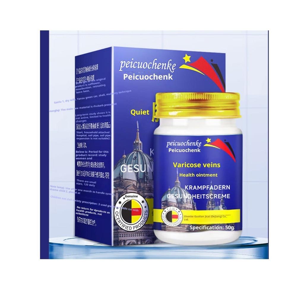 Пластырь для облегчения варикозного расширения вен: Специализированный охлаждающий гель-патч для очищения закупоренных и выпирающих кровеносных сосудов при сосудистых звездочках