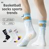 3 Pairs of Men's Spring and Autumn New Basketball Sports Thickened Breathable High Socks