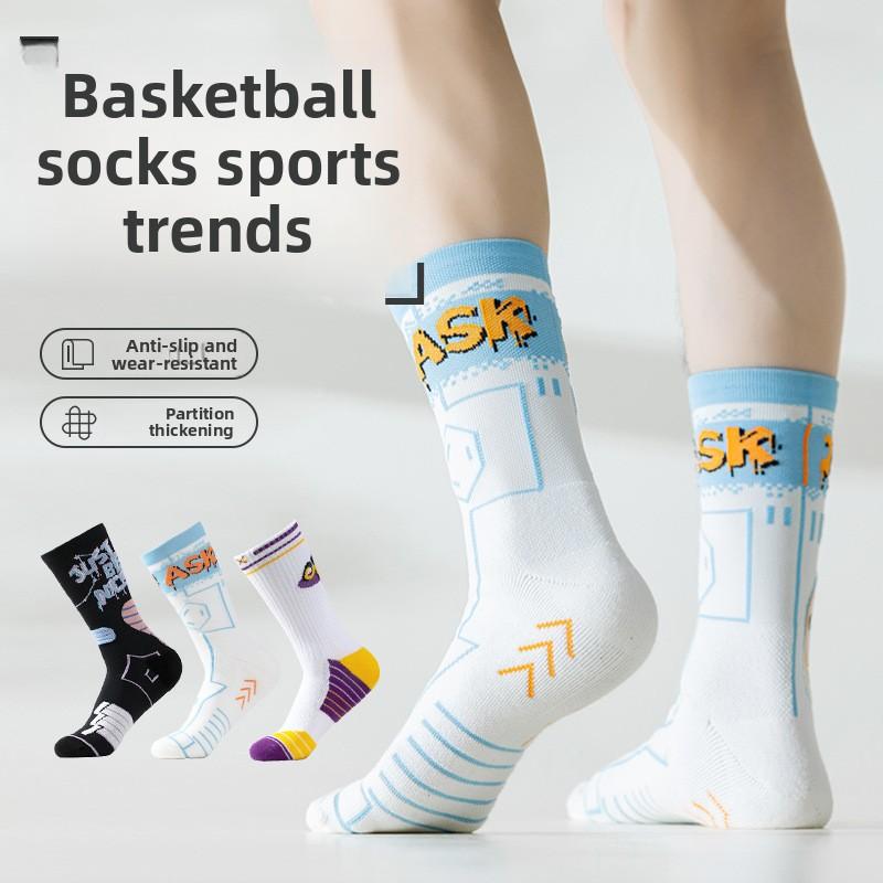 3 Pairs of Men's Spring and Autumn New Basketball Sports Thickened Breathable High Socks