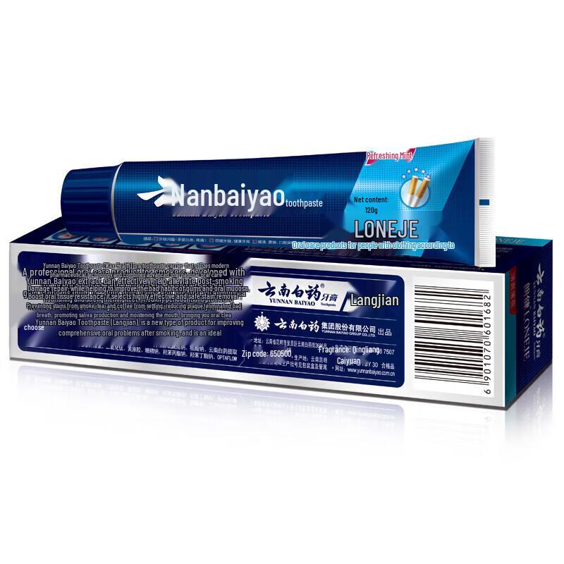 Yunnan Baiyao Langjian Зубная паста для мужчин с мятой, 3 шт.