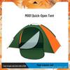 Iron Curtain Cloud Outdoor Camping Tent