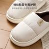 Cloth Cotton Slippers 2025 New Indoor Home Soft Bottom Non-slip Piled Warm Couple Thick Bottom Plush Slippers