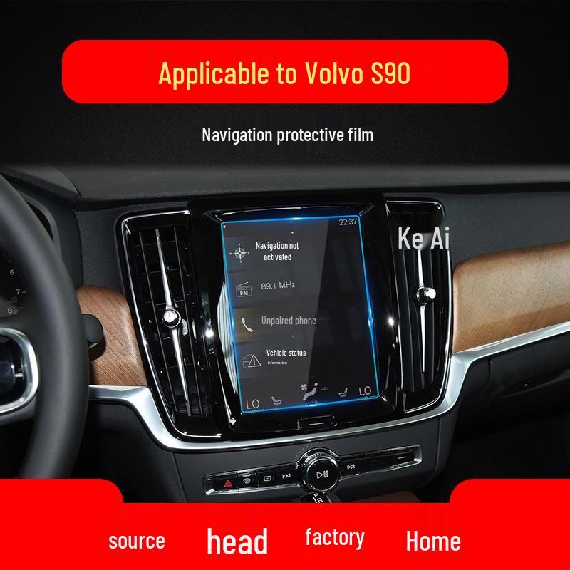 Защитная пленка для экрана навигации Volvo S90/V90/XC90 - Закаленное стекло для центральной консоли и экрана приборной панели.