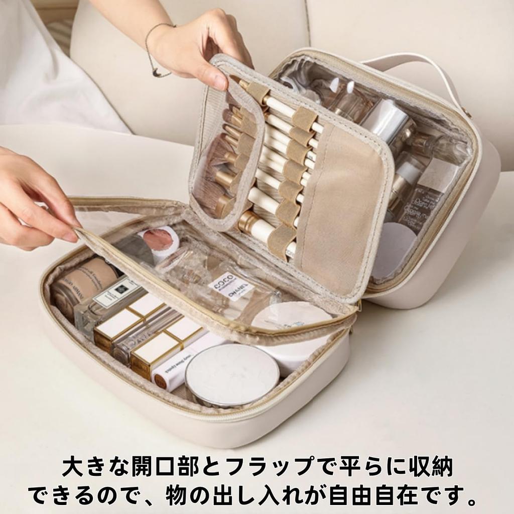 Aylashine Large Capacity Makeup Multifunctional Divided Travel Bag for PU Simple Easy To Makeup Brush Opens 180 Degrees To Lay Flat Acorn Brown Pouch,