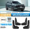 Подходит для Chery Tiggo 8 PLUS 2025, экспортный, трансграничный, автомобильный, шинный, крыло, кожаная модификация