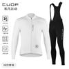 Bicycle winter outdoor cycling suit, road bike men's windproof and warm cycling jacket set, cycling gear
