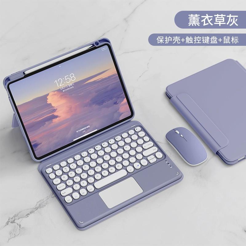 IPad 10th Gen Case Magnetic Wireless Keyboard Detachable Portable Protective Cover