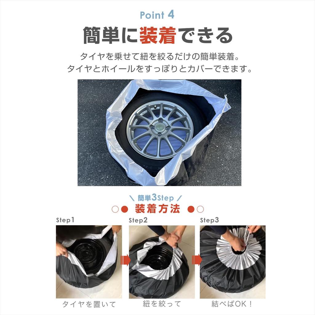 SUNGRAN Outdoor Tire Covers, 4-Pack, Waterproof/UV-Resistant/Dustproof, Carry Handles & Tie Straps, Washable, S Size 65 × 37 Cm