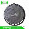 Round Ductile Iron Manhole Cover