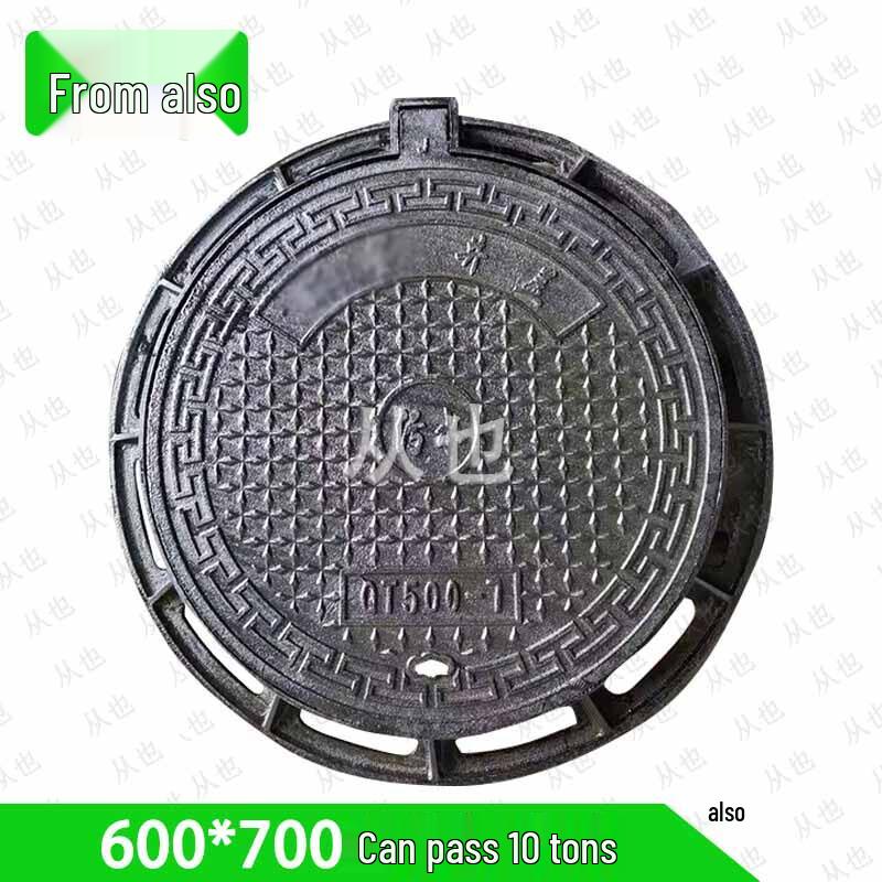 Round Ductile Iron Manhole Cover
