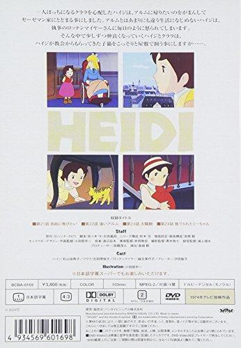Хайди, девушка из Альп (6) [DVD]