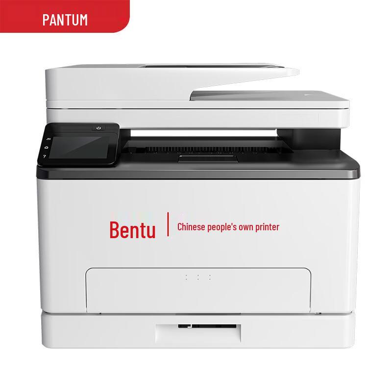 Pantum CM1115ADN Color Laser Multifunction Printer CN plug (adapter included)