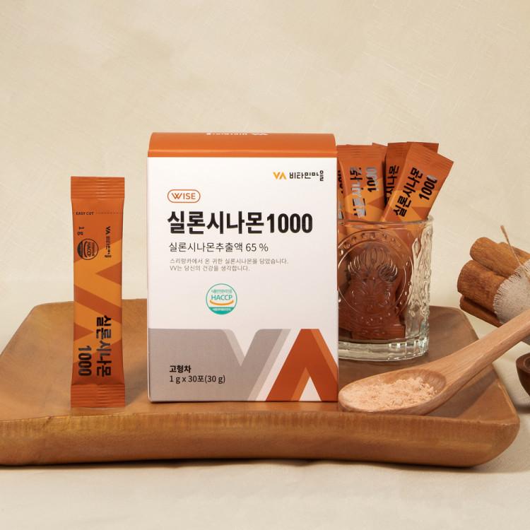 Vitamin Village Ceylon Cinnamon 1000 Cinnamon Powder Cinnamon Powder 30 Packets X 1 Box, Korean Health