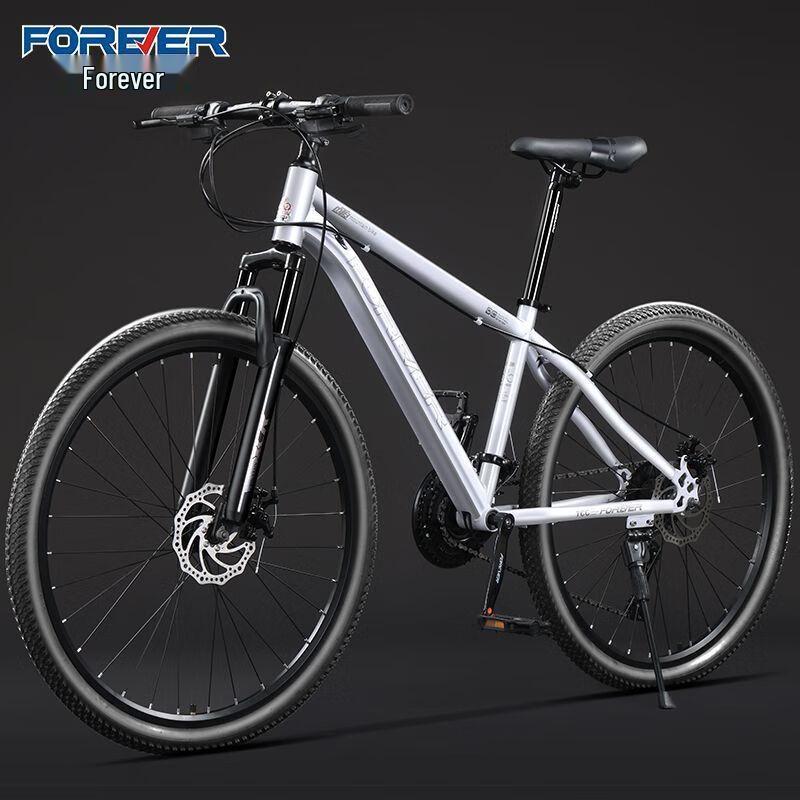 Yongjiu Future Warrior 27.5-inch 30-Speed Mountain Bike