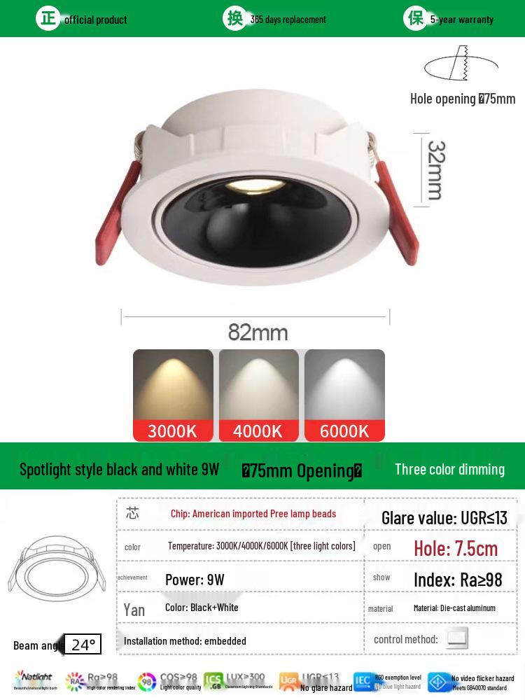 Brand Spotlight Adjustable Anti-Glare Recessed Ceiling Downlight for Living and Dining Rooms