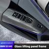 Для BMW X3 G45 2025 текстура под карбон Рамка стеклоподъемника автомобильной двери со стеклянной текстурой украшена аксессуарами для интерьера