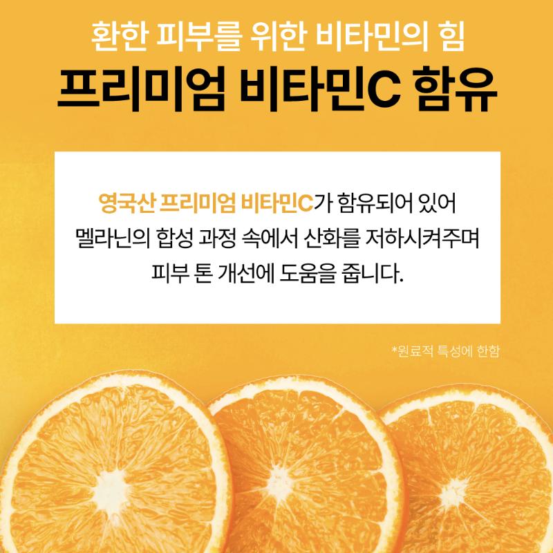 [VOLAYON] Порошок для маски-патча Lateenix 500 г