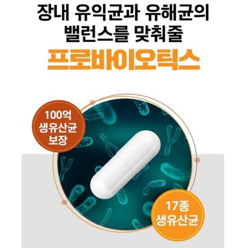 Probiotics 17 types of mixed lactic acid bacteria including Lactobacillus rhamnosus Fermentum bulgaricus Elderly Senior 60 capsules x 3, tablets, 3