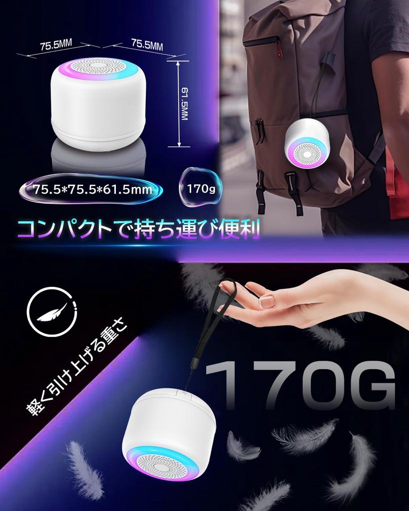 Bluetooth-динамик Светящийся динамик RGB Bluetooth Водонепроницаемый Маленький беспроводной звонок Мини Портативный Совместим с [2025 и Light] Динамик, Динамик, Динамик,