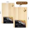 KAI Cutting Board Seki Magoroku Hinoki Made In Japan AP5220 450×300mm