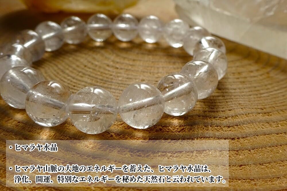 Himalayan Quartz Bracelet for Men and Women Natural for Purification and Good Luck Standard Size for (9mm-10mm Stone, Crystal, Gemstone) (Women's