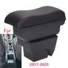 Для Ibiza Подлокотник-бокс Для Seat Ibiza 6j MK4 IV 6L Автомобильный подлокотник 2018-2025 Ящик для хранения Запчасти для дооснащения Интерьер Автоаксессуары