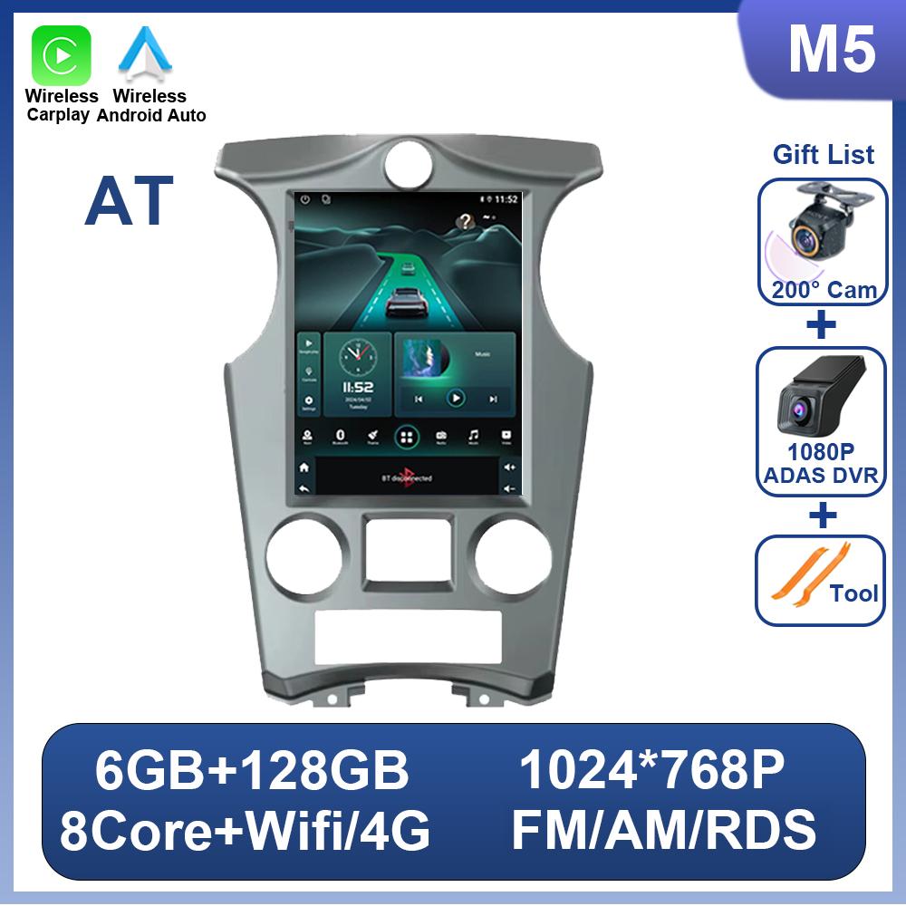 9,7-дюймовый сенсорный экран для Kia Carens 2007-2011 Автомобильный радио мультимедийный плеер Авторадио Android 14 Беспроводной Carplay Android Auto