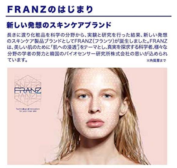 Маска для лица FRANZ Dual Face Mask Premium 5 Times Aging Care 25-минутный эстетический опыт (Микротоковая Корея)