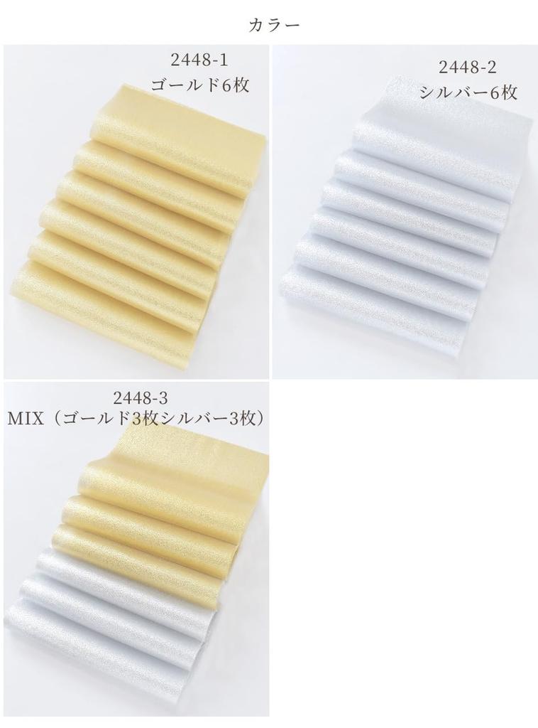 MYmama Цумами Дзаику Тонкая ткань с блестками, отрез 24 x 20, 6 листов, ткань, примерно. см, (Серебряное золото)