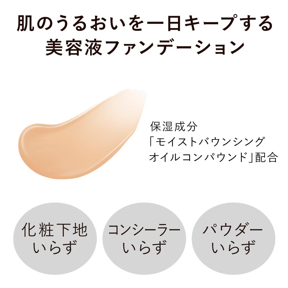 KANEBO Comfort Skin Wear Ocher B