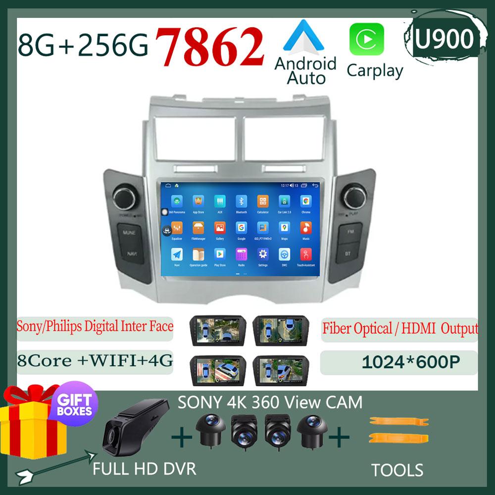 Автомагнитола Android 13 Для TOYOTA YARIS 2005 - 2011 Навигация GPS Android Auto Carplay Мультимедийный плеер Стерео Нет 2din WiFi 4G