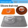 Большой прямоугольный нескользящий силиконовый дренажный коврик – термостойкая изоляция для обеденных столов и барных стоек
