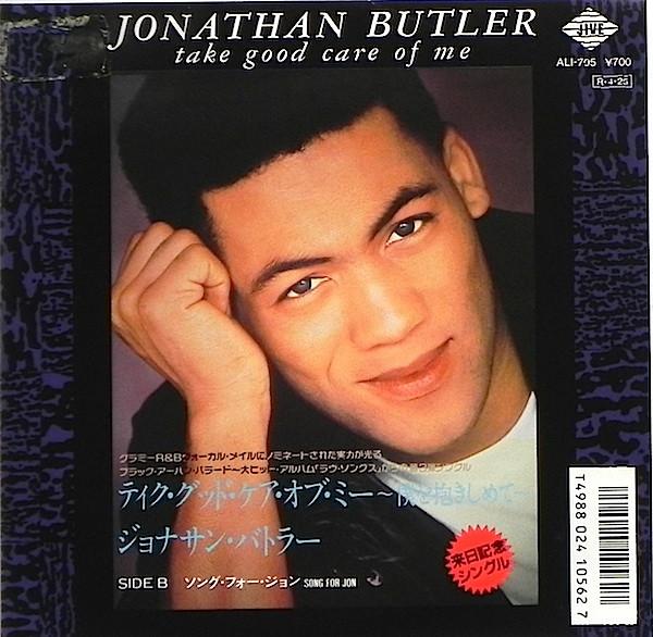 7inch Record JONATHAN BUTLER - Take Good Care Of Me / Song For Jon ALI795PROMO JIVE 1988 Japan Soul/Funk Used