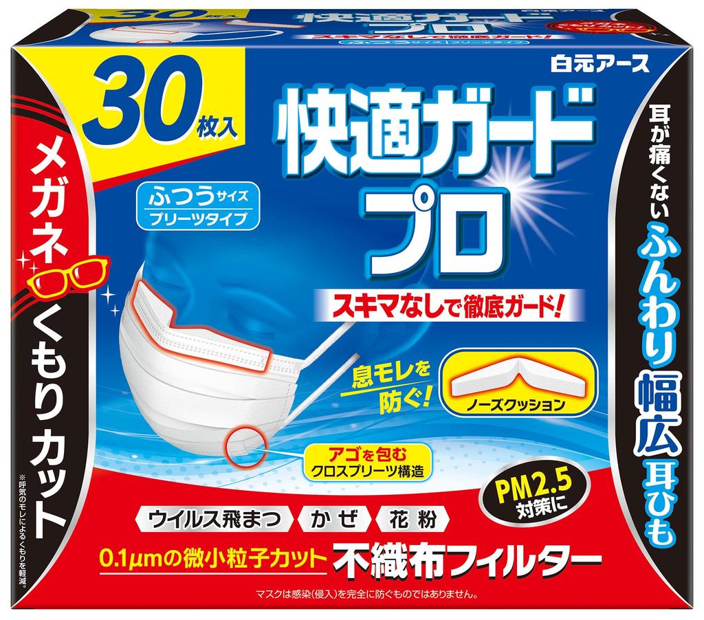 Hakugen Earth Comfort Guard Pro Regular 30 с носовыми подушечками для тщательного прилегания, Стандарт JIS, Широкие ушные петли для нетканых масок для облегчения симптомов сенной лихорадки, Размер,