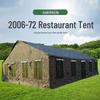 Xingyao Ronghe 2006-72 Части и аксессуары для ресторанных тентов