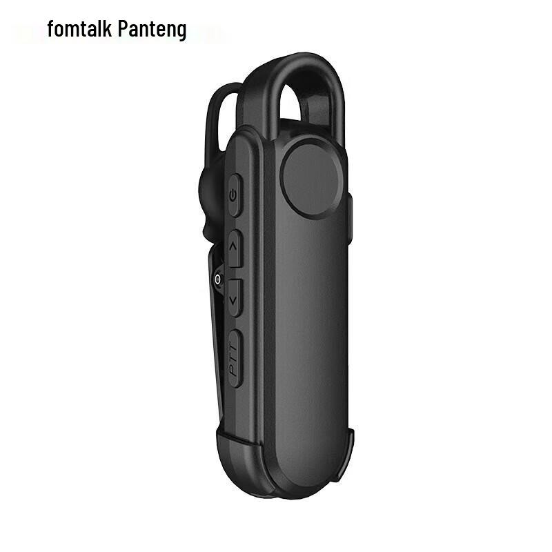 Fanteng FPX20K Public Network Mini Walkie-Talkie (CN version)