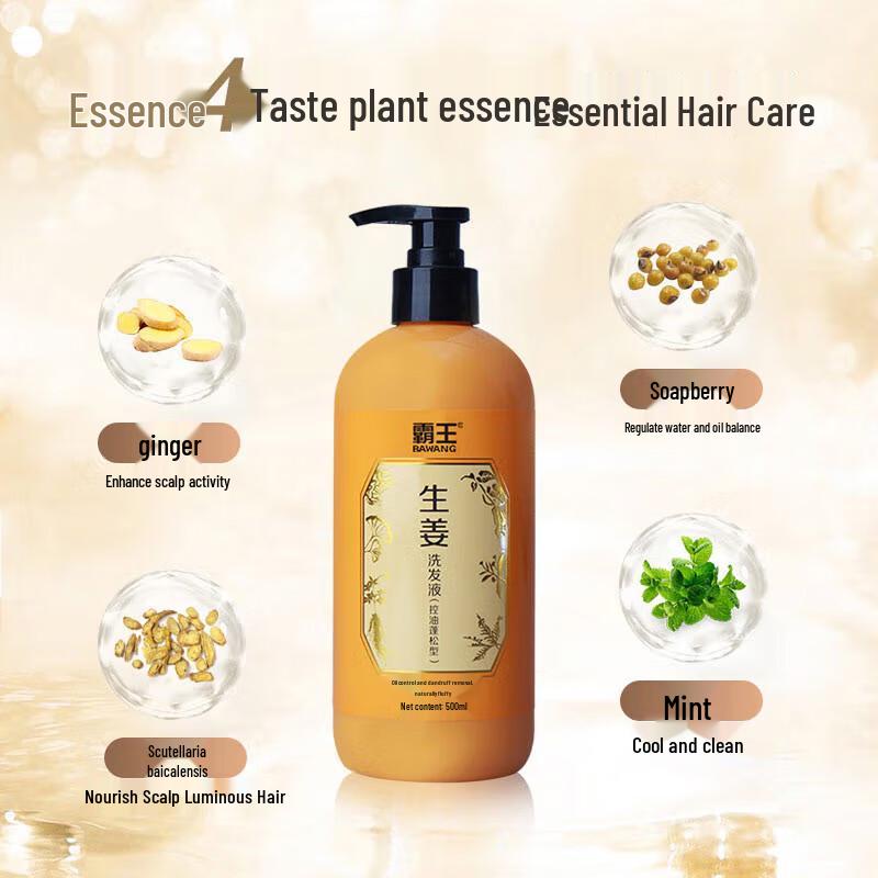 Bawang Ginger Anti-Dandruff Oil Control Volumizing Shampoo