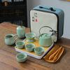 Portable Ge Kiln Travel Tea Set Real Estate Bank Insurance Souvenir Event Gifts Business Gifts