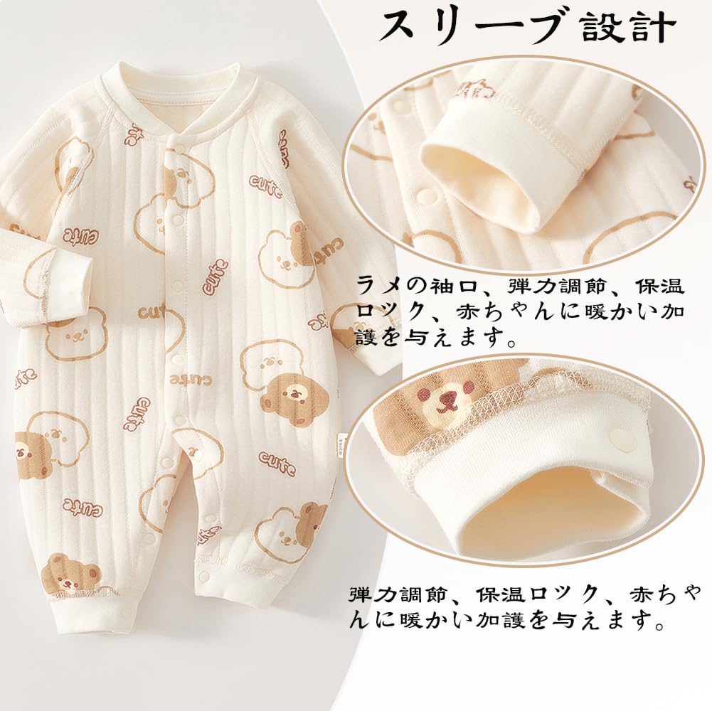 Baby Nest Baby Long Baby Open Front Newborn Baby Cotton 80 Months Clothes, Girls' Coveralls, Rompers, Sleeves, Clothes, Children's Clothes, Clothes,