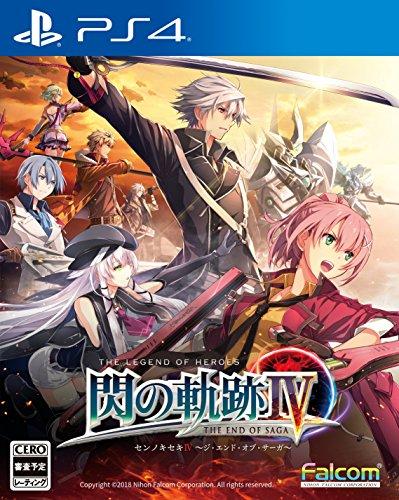 Легенда о героях: Trails of Cold Steel IV - Коллекционное издание