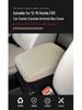 Защитная крышка на подлокотник для Honda CR-V 2012-2016, для модификации интерьера