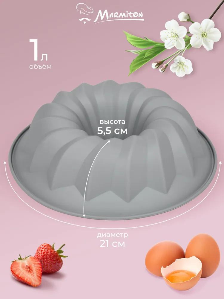 Силиконовая форма для торта, Бытовая форма для выпечки печенья, Большая форма для выпечки пончиков, Инструмент для выпечки своими руками в форме тыквы