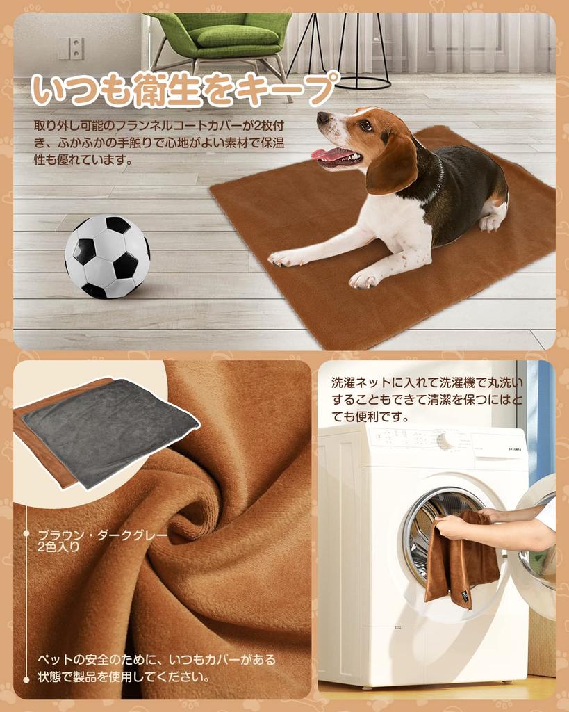 KIMINO Грелка для домашних животных для и Маленьких Согревает от Перегрева PSE Постоянная Включает Два Моющихся Чехла x Собак, Кошек, Животных, Холода, Водонепроницаемая,