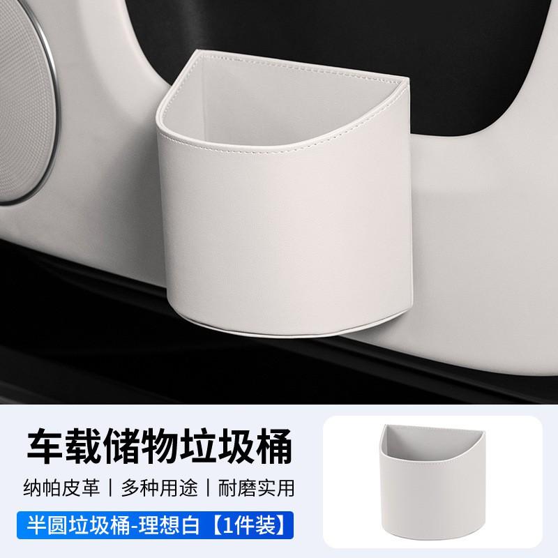 Car Rear Seat Hanging Organizer Box Waterproof Storage Bin Door Pocket 5L Leather Multi-Use Accessory
