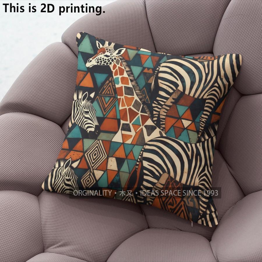 African Wildlife Geometric Pillow Covers Pattern Cushion Cover Suitable for Sofa Bedroom Car Pillow Cover