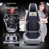 Чехол-накидка на сиденье автомобиля Hyundai i30/Festa/Lingxiang Четыре сезона