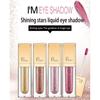Pudaier 18 Shimmer Eyeshadow Liquid Diamond Перламутровые тени для век Лежащие слезы шелкопряда Жидкие тени для век