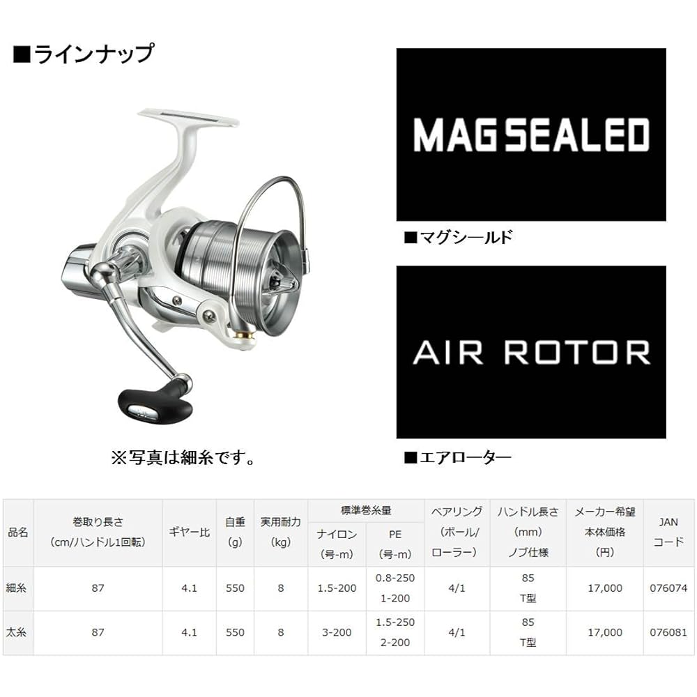 Daiwa (DAIWA) spinning reel (throw/long throw) 17 WINDSURF35 thick thread (2017 model)