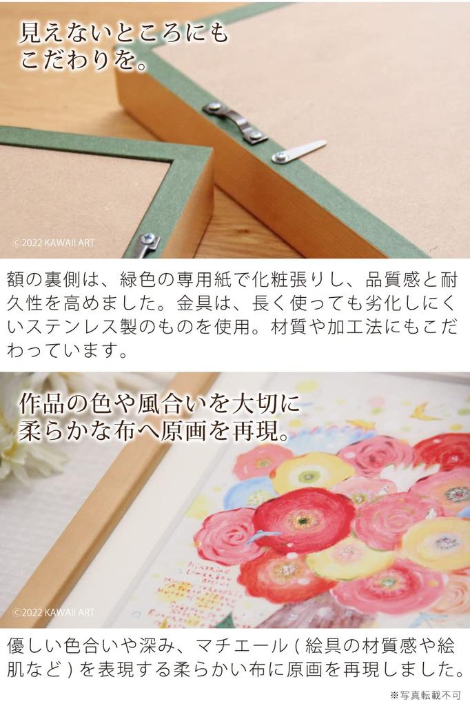 Картина Букет Картина Букет Счастье Искусство Букет В Рамке Обрамленный Вход Гостиная Фен Шуй Натуральная Милая Картина для показа в Магазине Больнице